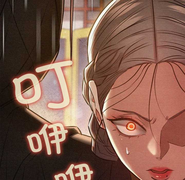 親密寶鑒第43話