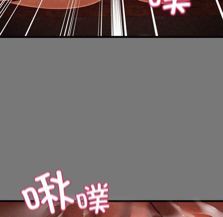 親密寶鑒第43話