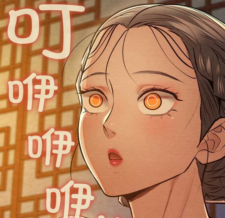 親密寶鑒第43話