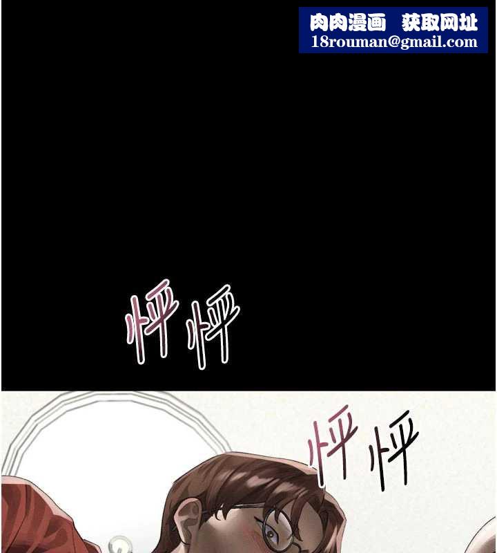 墮落物語2第32話-好霸道的深喉嚨♥