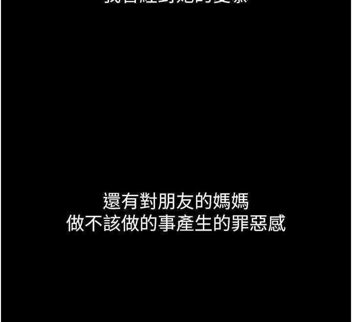 墮落物語2第32話-好霸道的深喉嚨♥