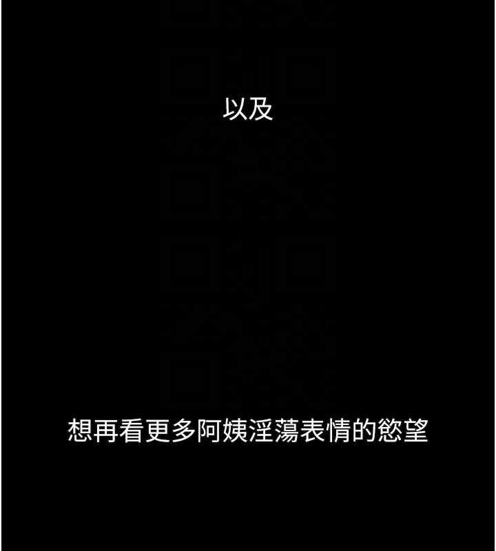 墮落物語2第32話-好霸道的深喉嚨♥