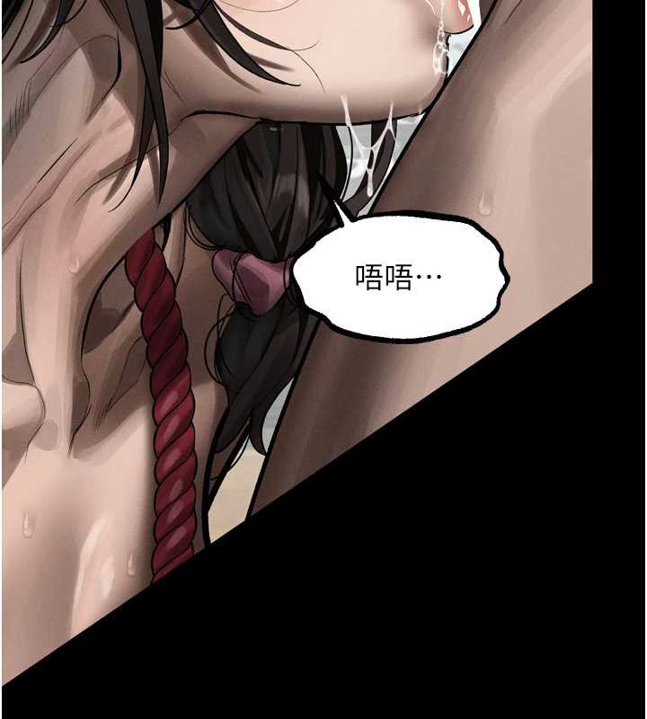 墮落物語2第32話-好霸道的深喉嚨♥