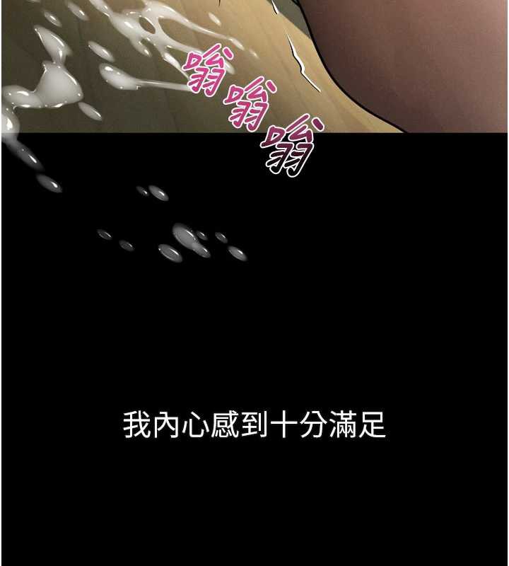 墮落物語2第32話-好霸道的深喉嚨♥