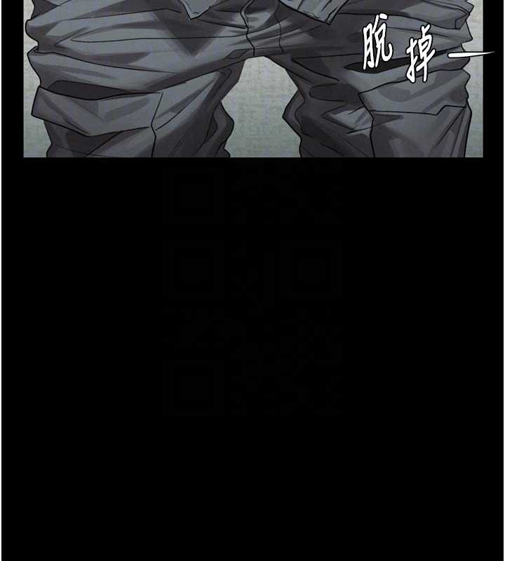 墮落物語2第32話-好霸道的深喉嚨♥