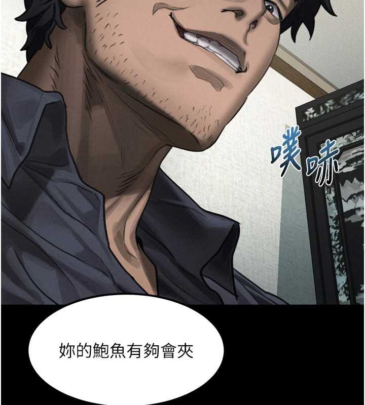 墮落物語2第32話-好霸道的深喉嚨♥