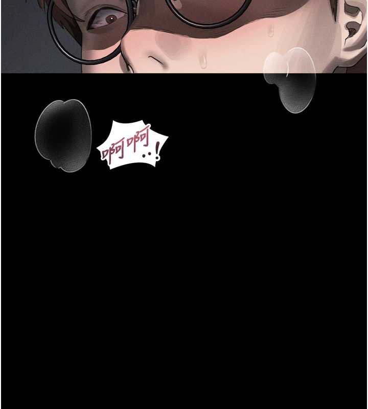 墮落物語2第32話-好霸道的深喉嚨♥