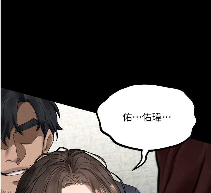 墮落物語2第32話-好霸道的深喉嚨♥