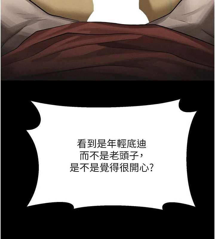 墮落物語2第32話-好霸道的深喉嚨♥