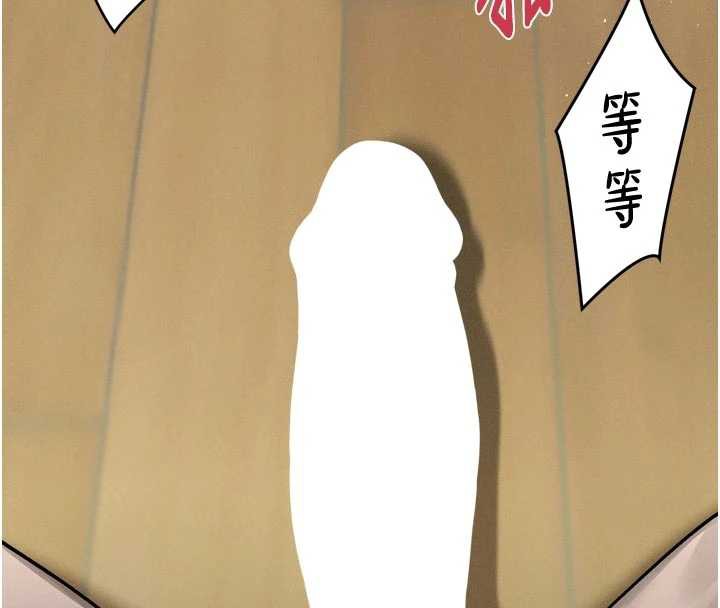 墮落物語2第32話-好霸道的深喉嚨♥