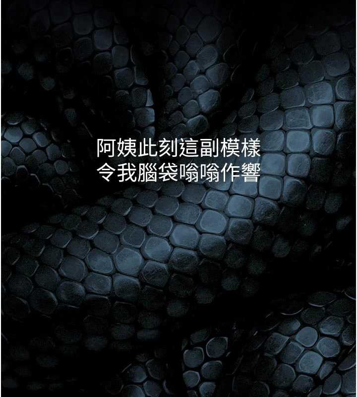 墮落物語2第32話-好霸道的深喉嚨♥