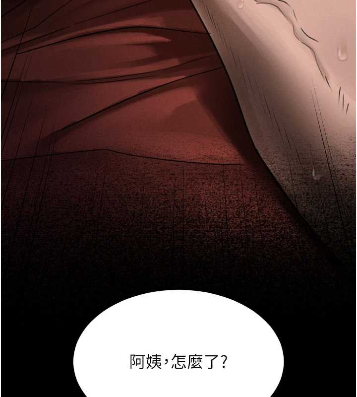 墮落物語2第32話-好霸道的深喉嚨♥