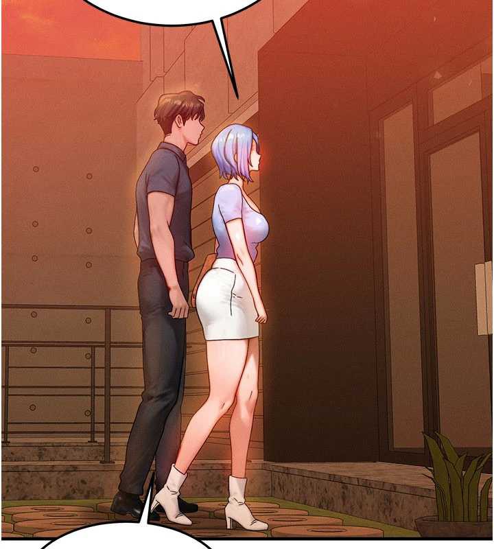 等價交換人生第35話-毫無防備的她