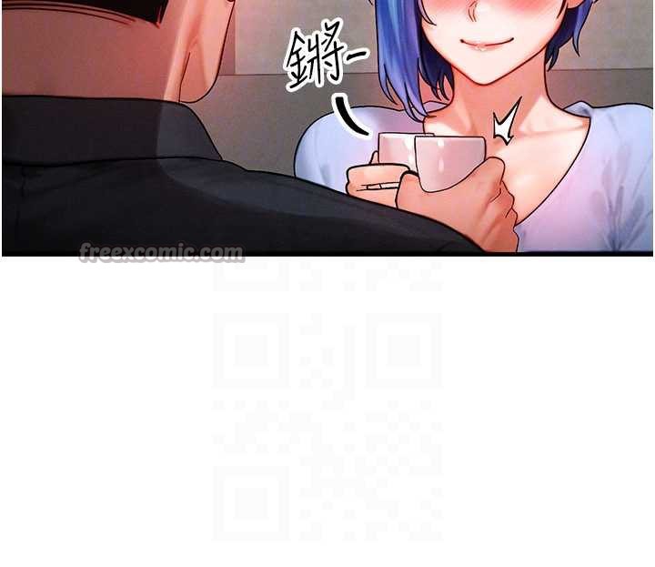 等價交換人生第35話-毫無防備的她