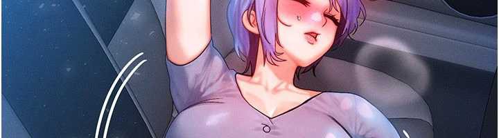 等價交換人生第35話-毫無防備的她