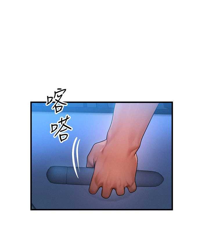 等价交换人生第35話-毫無防備的她