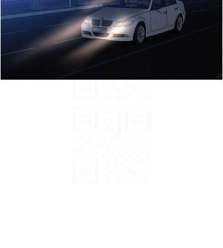 等價交換人生第35話-毫無防備的她