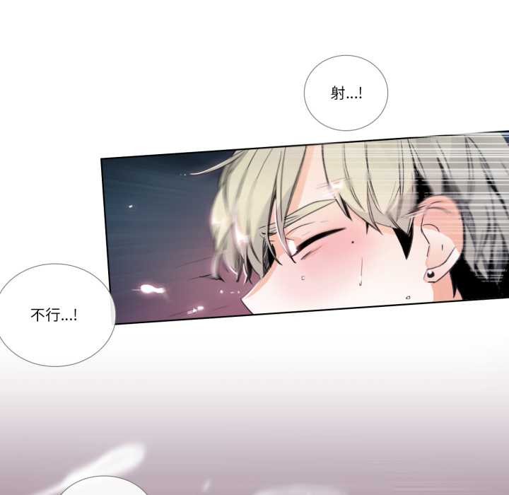 請與我私語第23話