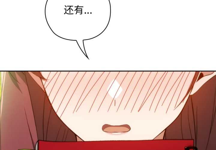 調教開關：第二季第10話