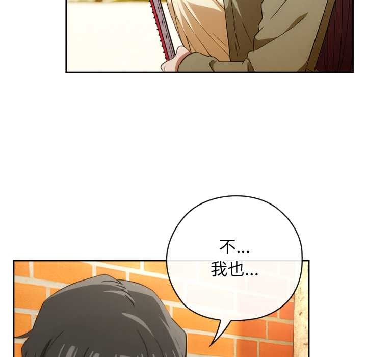 調教開關：第二季第10話