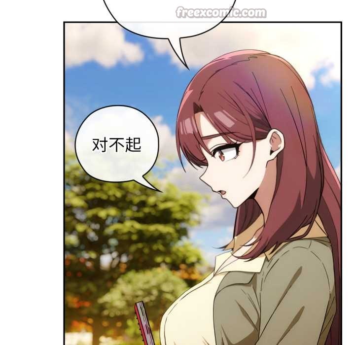 調教開關：第二季第10話