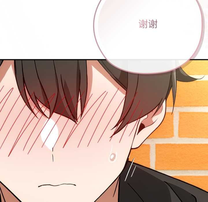 調教開關：第二季第10話