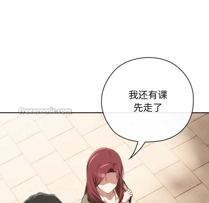 調教開關：第二季第10話