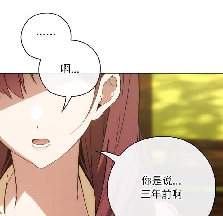 調教開關：第二季第10話