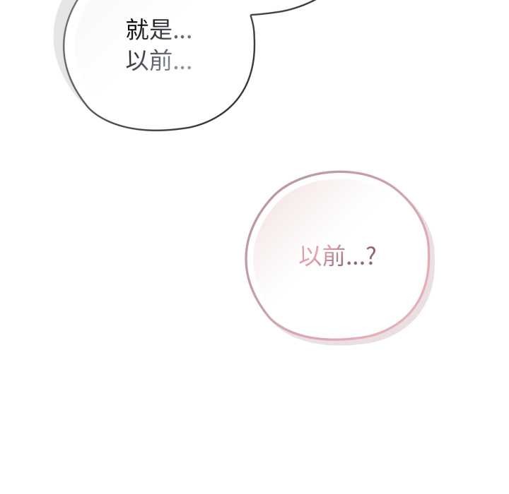 調教開關：第二季第10話