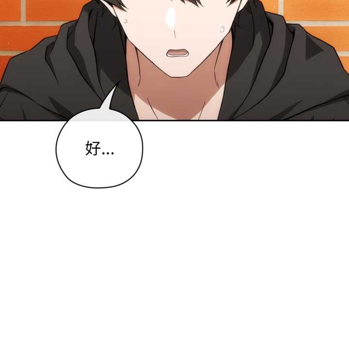 調教開關：第二季第10話