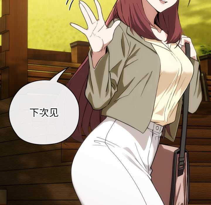 調教開關：第二季第10話