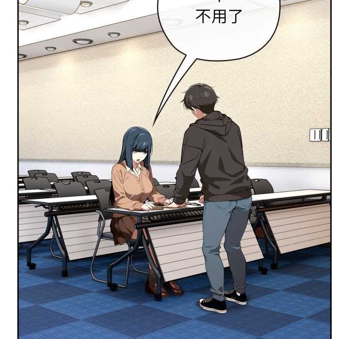 調教開關：第二季第10話