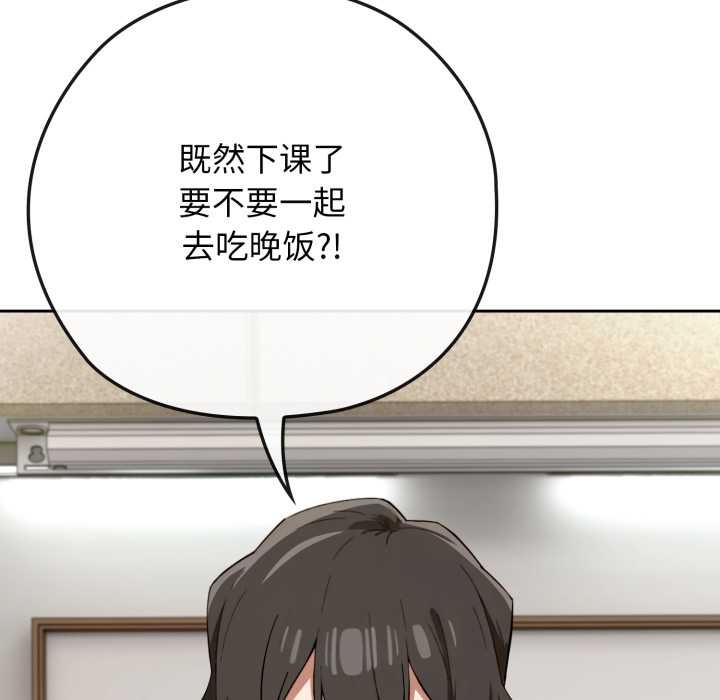 調教開關：第二季第10話