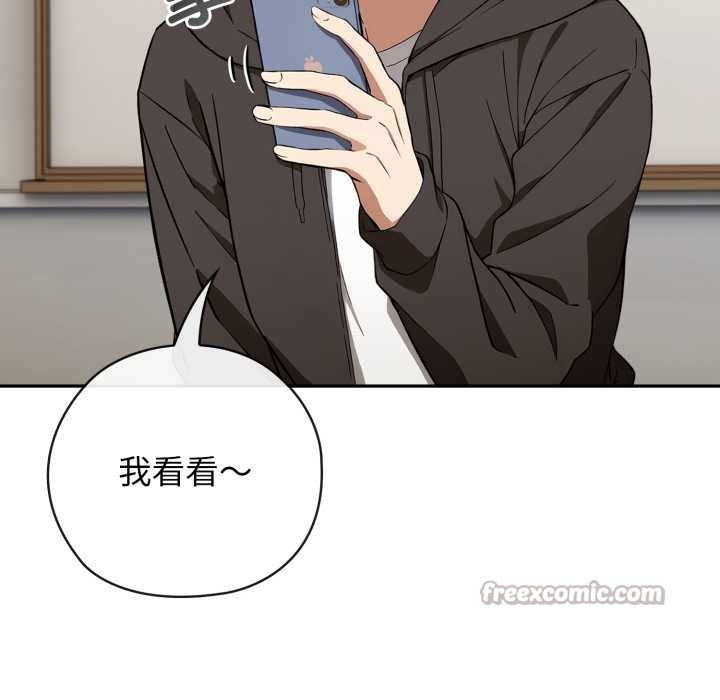 調教開關：第二季第10話