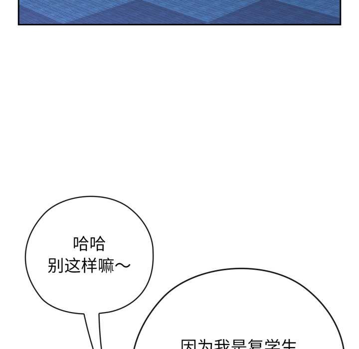 調教開關：第二季第10話