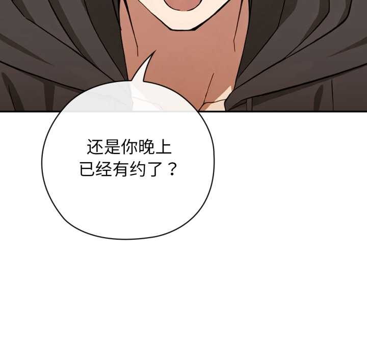 調教開關：第二季第10話