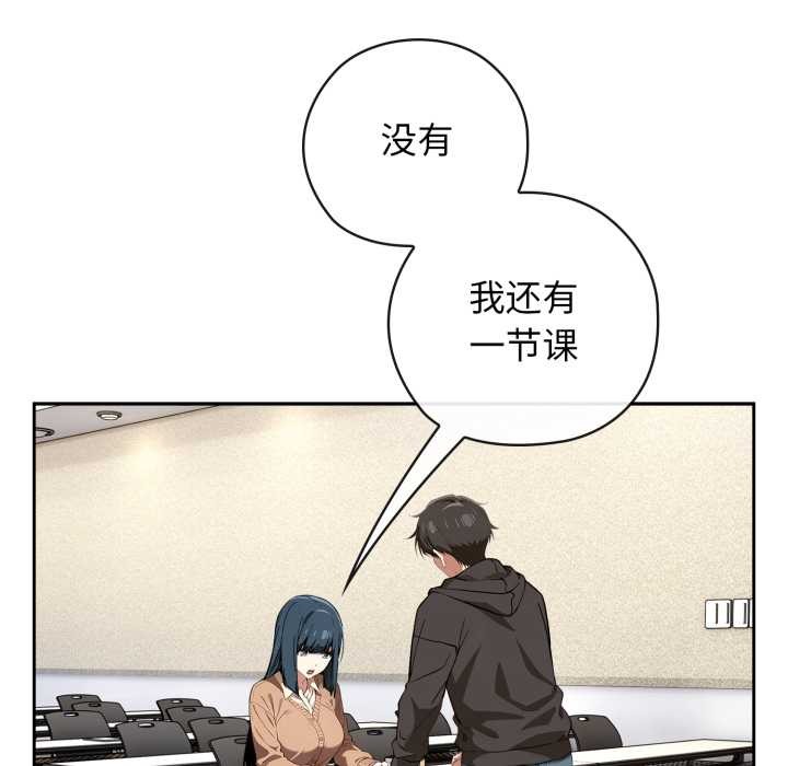 調教開關：第二季第10話