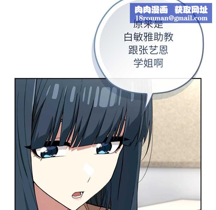 調教開關：第二季第10話