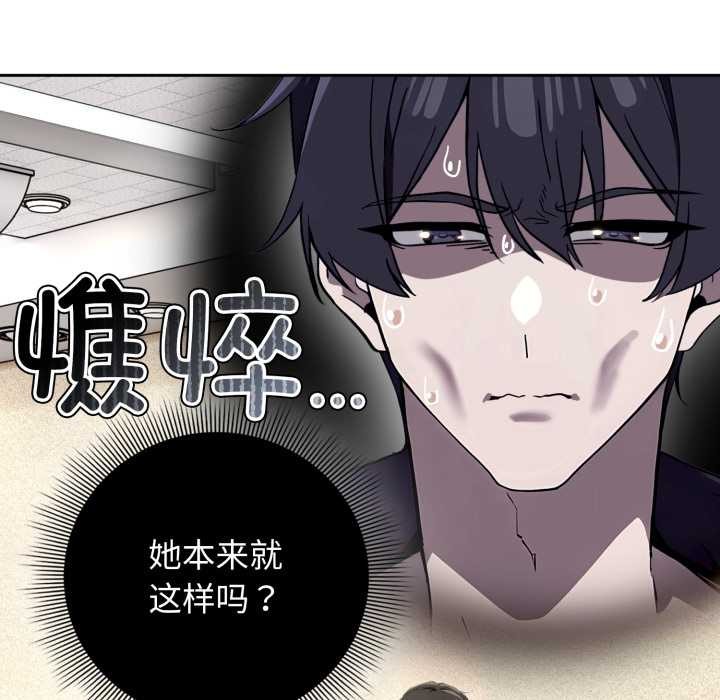 調教開關：第二季第10話