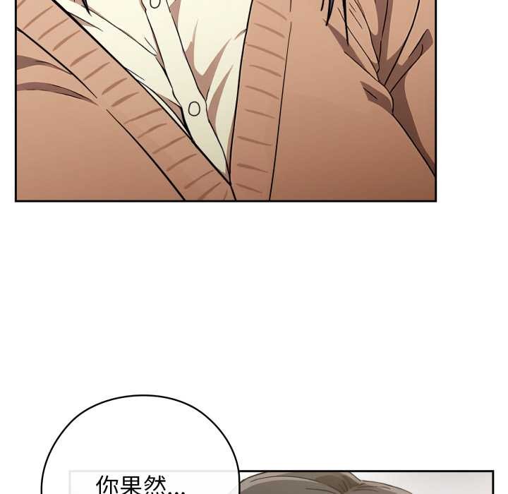 調教開關：第二季第10話