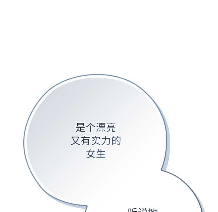 調教開關：第二季第10話