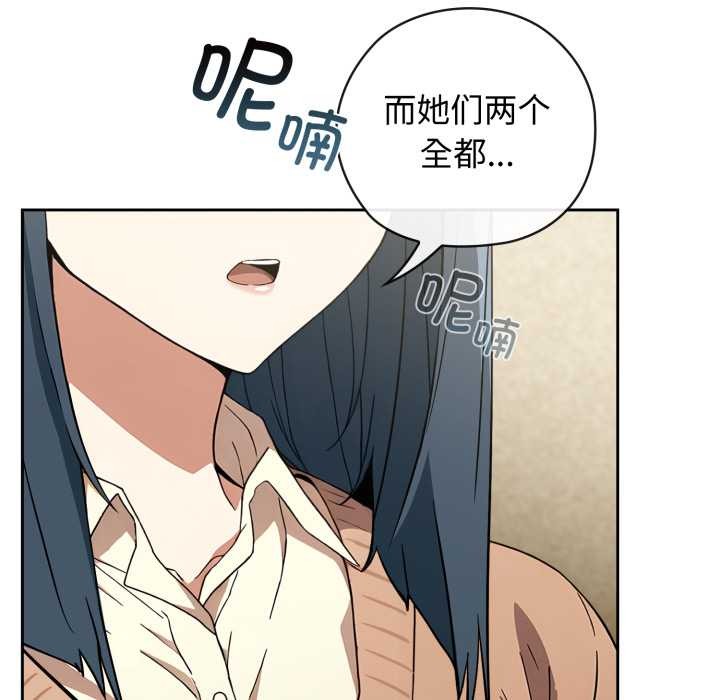 调教开关：第二季第10話