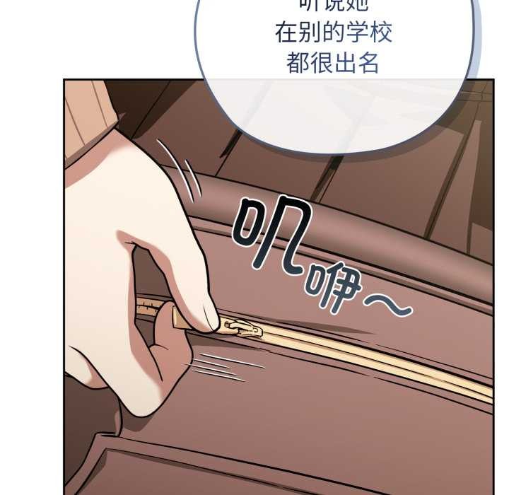 調教開關：第二季第10話