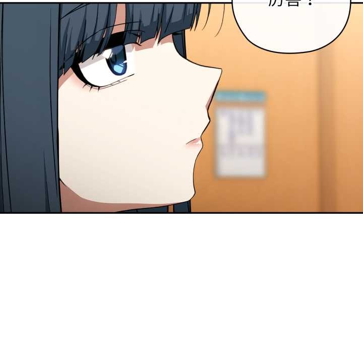 調教開關：第二季第10話