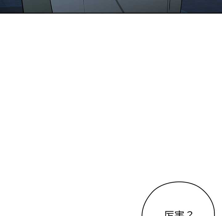 調教開關：第二季第10話