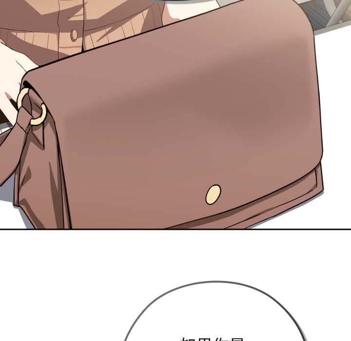 調教開關：第二季第10話