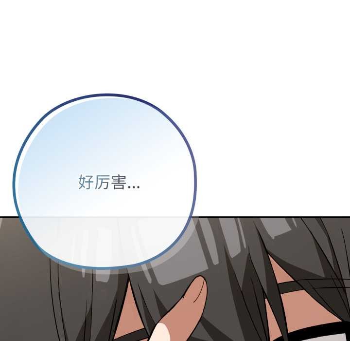 調教開關：第二季第10話