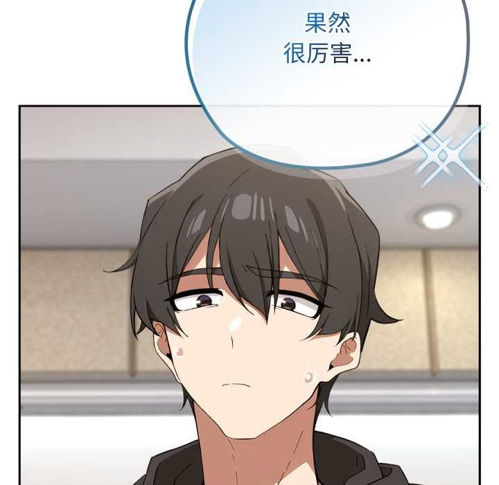 調教開關：第二季第10話