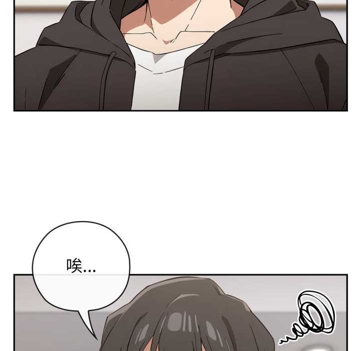 調教開關：第二季第10話