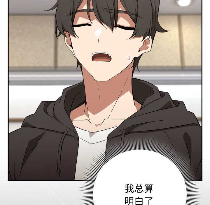 調教開關：第二季第10話